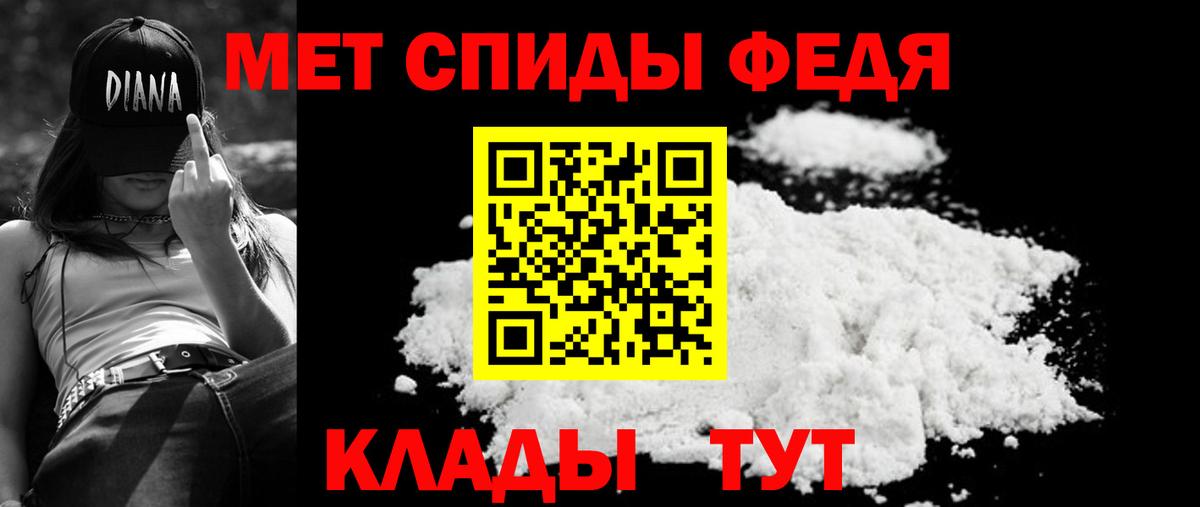 АМФЕТАМИН  Вход с VPN  Amphetamine  АМФЕТАМИН Premium  Омск 