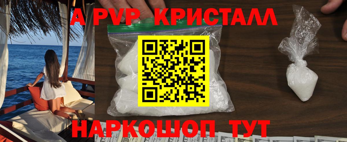 Альфа ПВП СК КРИС  Вход с VPN  Омск  Альфа ПВП Соль 