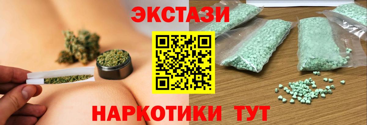 Экстази бентли Омск
