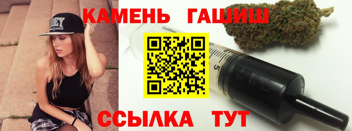 Гашиш AMNESIA HAZE Омск