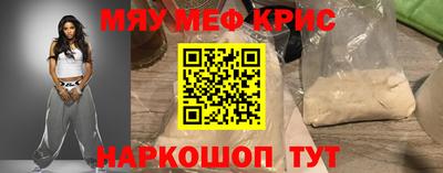 ешки Бердск