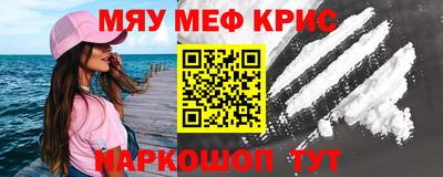 герыч Белорецк