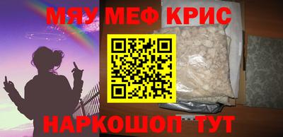 герыч Белорецк