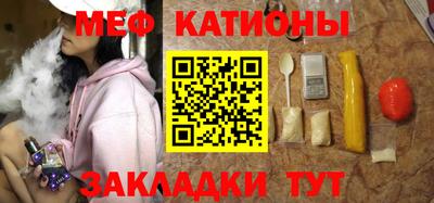 ешки Бердск
