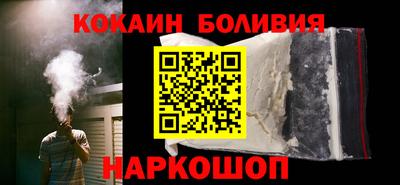 ешки Бердск