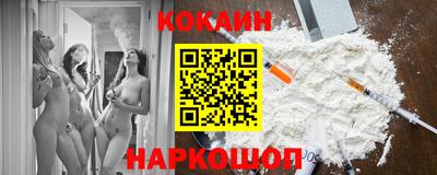 герыч Белорецк