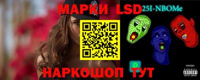 ешки Бердск