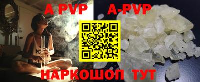 герыч Белорецк