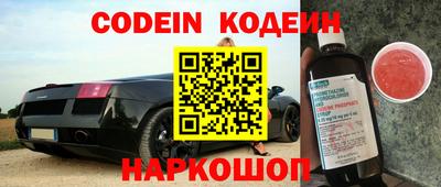 бошки Белореченск