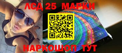герыч Белорецк