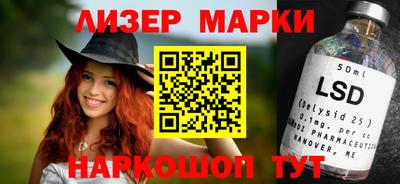 бошки Белореченск