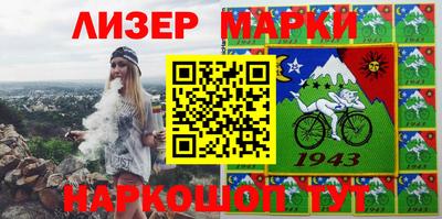 герыч Белорецк
