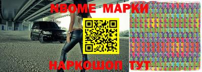 бошки Белореченск