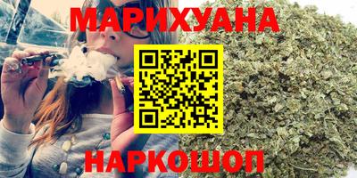 бошки Белореченск