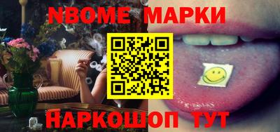 бошки Белореченск