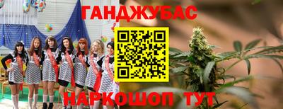 бошки Белореченск
