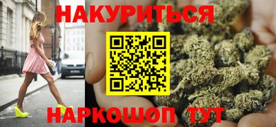 бошки Белореченск