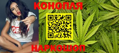 бошки Белореченск