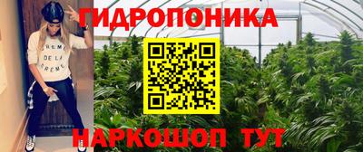 бошки Белореченск