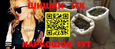 бошки Белореченск