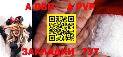 бошки Белореченск