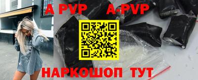 герыч Белорецк