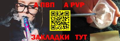 ешки Бердск