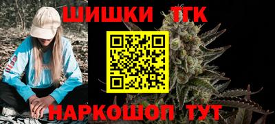 бошки Белореченск