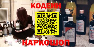 герыч Белорецк