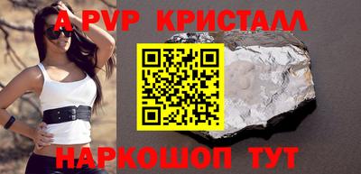 герыч Белорецк