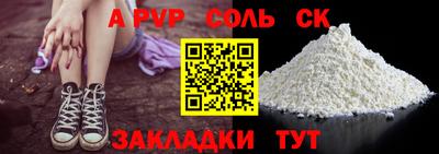 бошки Белореченск