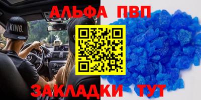 герыч Белорецк