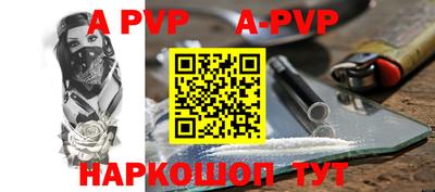 бошки Белореченск