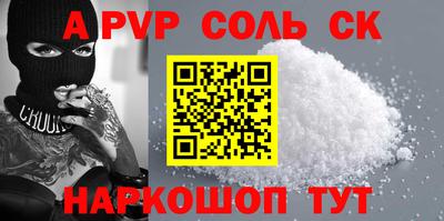 ешки Бердск