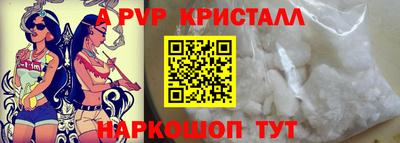бошки Белореченск