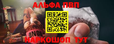 герыч Белорецк
