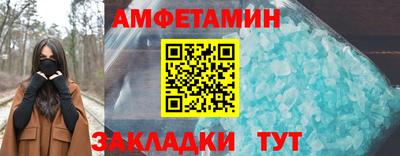 ешки Бердск