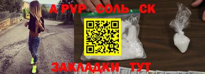 бошки Белореченск