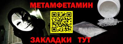 герыч Белорецк