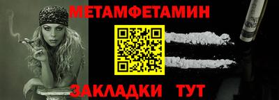 герыч Белорецк