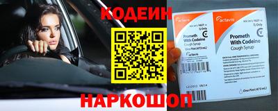 бошки Белореченск