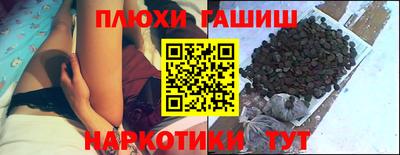 герыч Белорецк