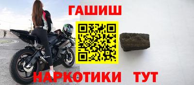 ешки Бердск