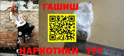 ешки Бердск
