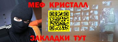 бошки Белореченск