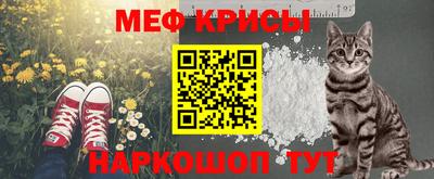 бошки Белореченск