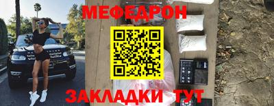 ешки Бердск