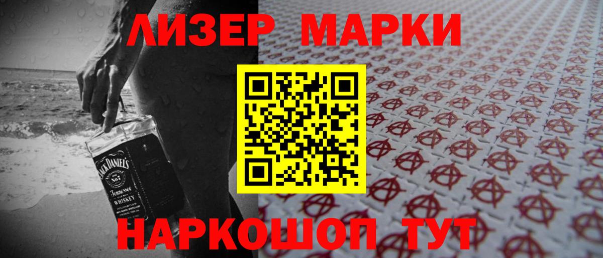 LSD-25 экстази ecstasy  Вход с VPN  LSD-25 экстази ecstasy  Омск 