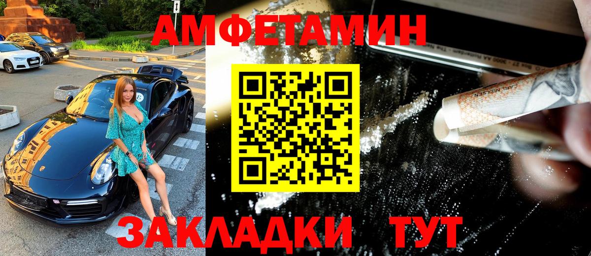 Первитин винт Омск