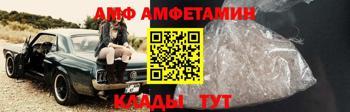 Омск  Метамфетамин Декстрометамфетамин 99.9%  Вход с VPN 
